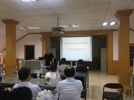 尚经理主持会议
